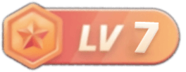等级-LV7-閱圖網